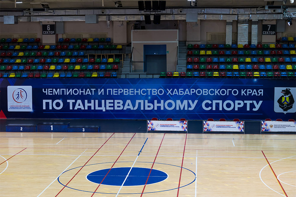 Результаты Чемпионатов, Первенств и Кубков Хабаровского края