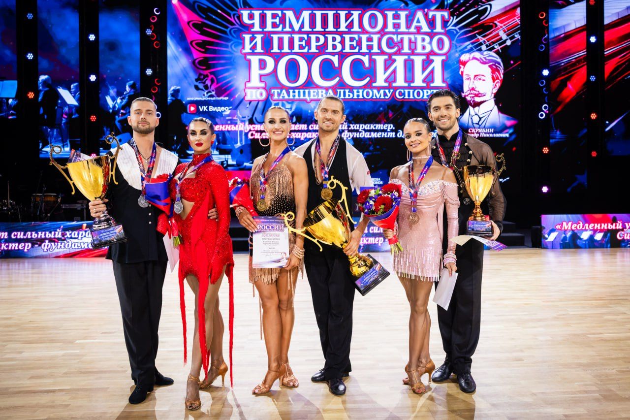 Максим Елфимов и Евгения Чурикова — чемпионы России по латиноамериканской программе!
